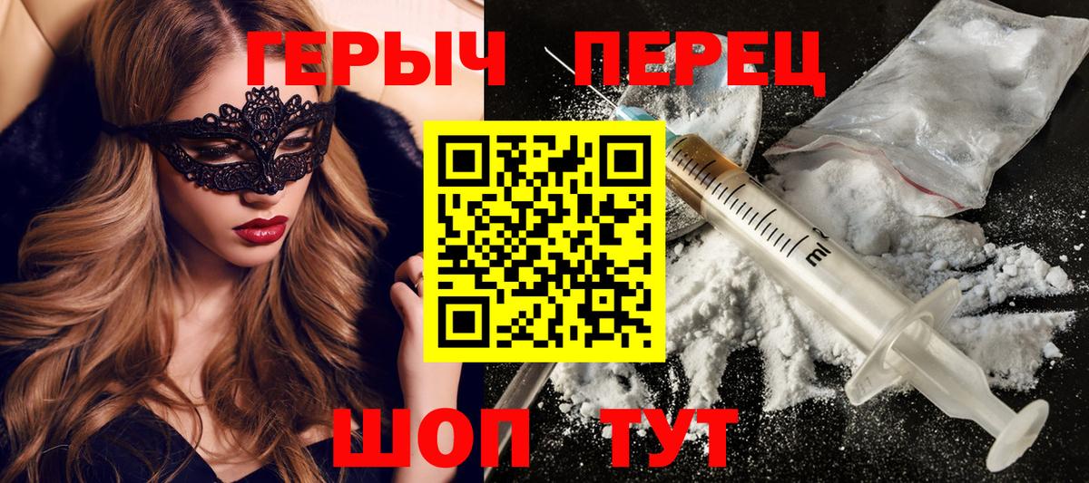 МЕФ   Сургут  Кокаин  Вход с VPN  Гашиш  МДМА 