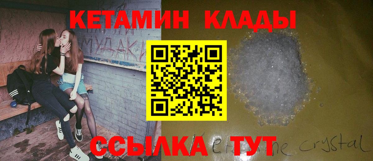 Марихуана Сургут