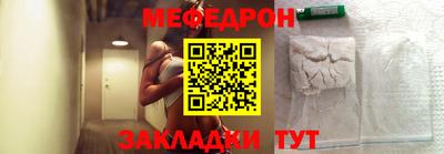мефедрон VHQ Первоуральск