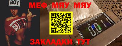 мефедрон VHQ Первоуральск