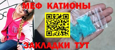 мефедрон VHQ Первоуральск