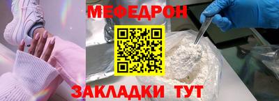 мефедрон VHQ Первоуральск
