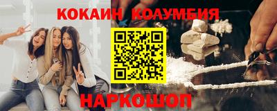 скорость Пенза