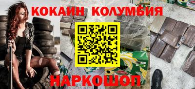 мефедрон VHQ Первоуральск