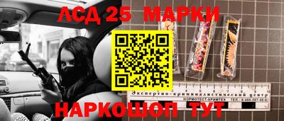 дмт Партизанск