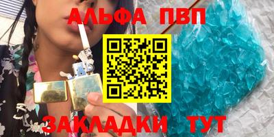 скорость Пенза