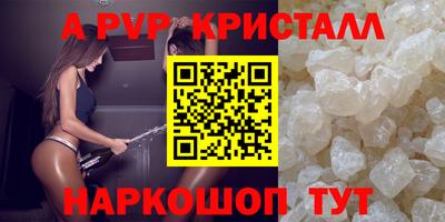 скорость Пенза