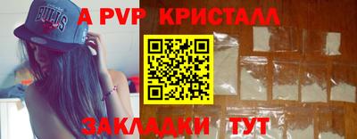 мефедрон VHQ Первоуральск