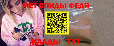 скорость Пенза