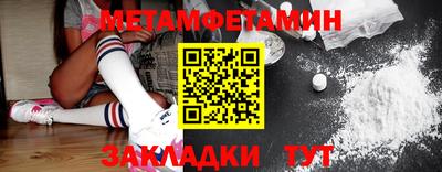 мефедрон VHQ Первоуральск