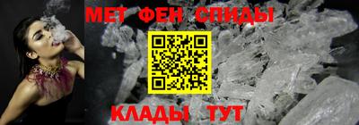 мефедрон VHQ Первоуральск