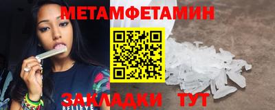 скорость Пенза