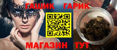 дмт Партизанск