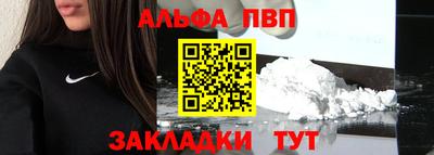скорость Пенза