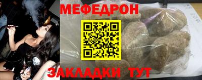 мефедрон VHQ Первоуральск