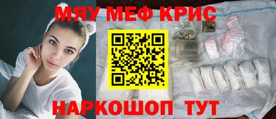 скорость Пенза