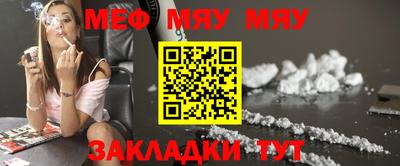 мефедрон VHQ Первоуральск