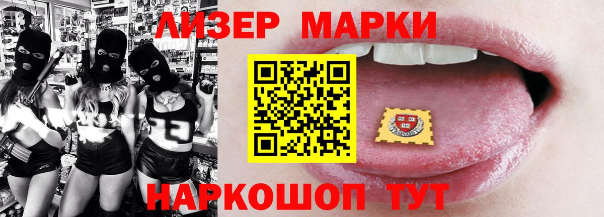 ЛСД экстази кислота Сургут