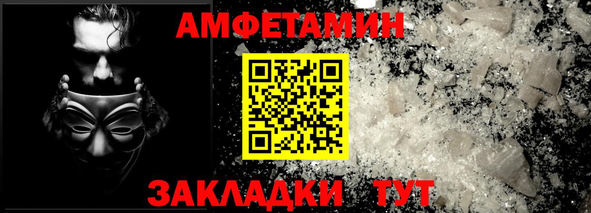 Метамфетамин пудра Сургут