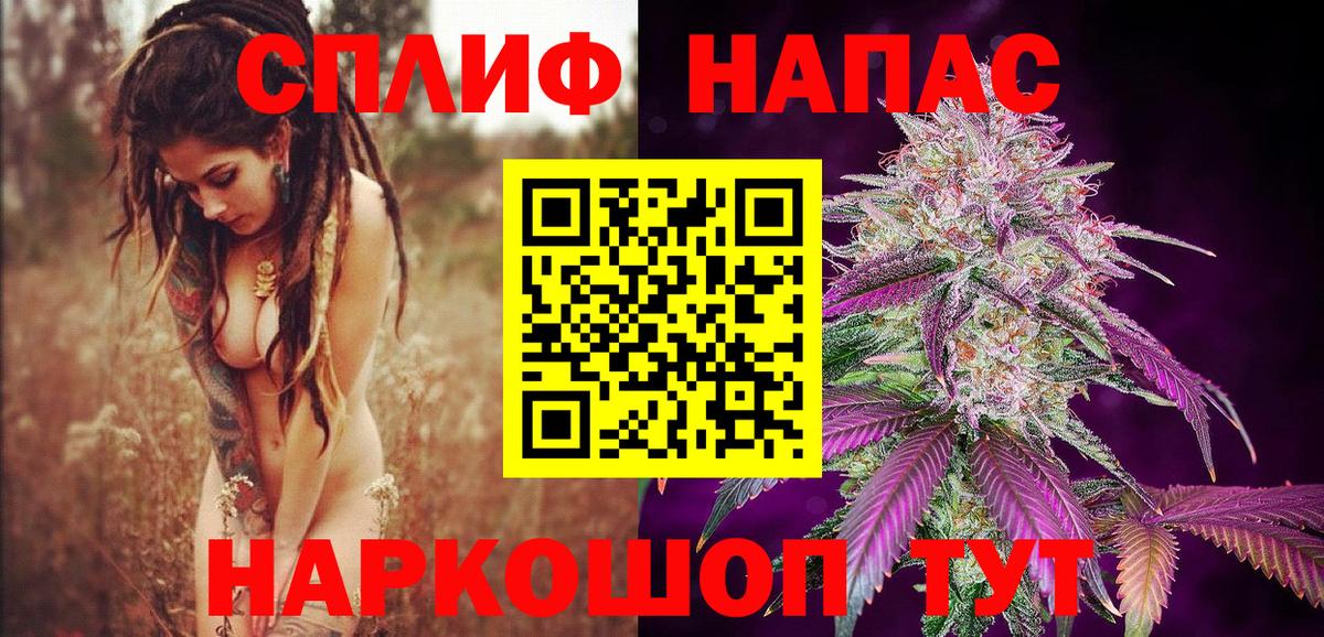 Сургут  Каннабис семена  Канабис марихуана  Бошки Шишки Ganja  Вход с VPN 